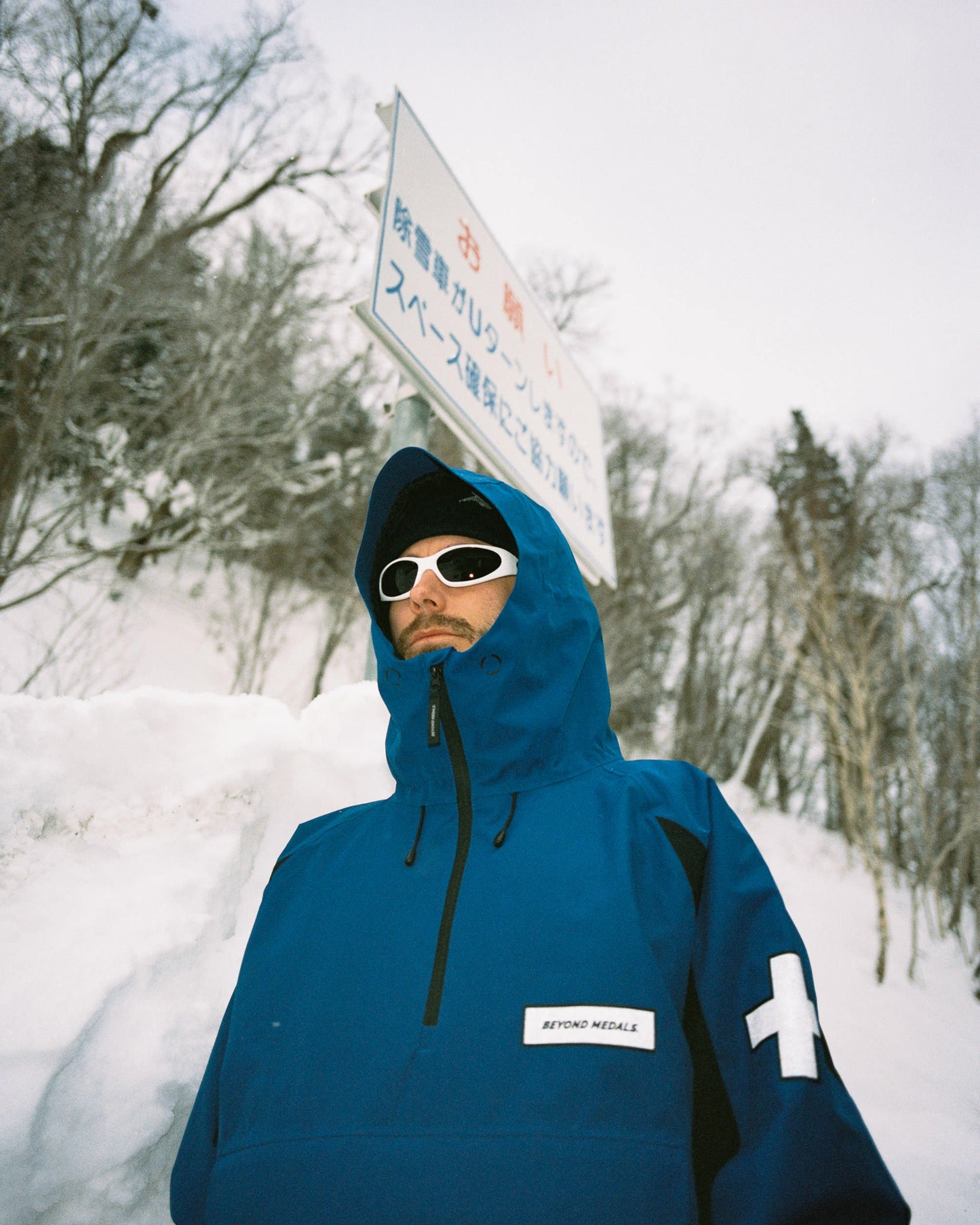 Beyond Medals - Retroanorakki 2L Sininen